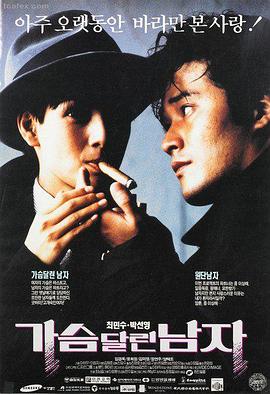 经典好看的爱情电影在线观看